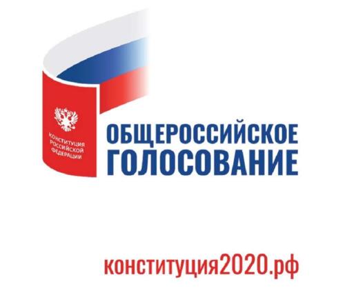 Графике работы 1 июля 2020г.